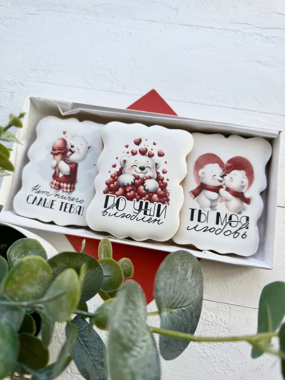 Имбирные пряники подарок любимым на 14 февраля