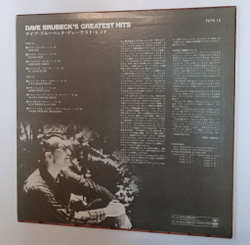 Винтажная виниловая пластинка LP Dave Brubeck Dave Brubeck's Greatest Hits (Japan 1977)