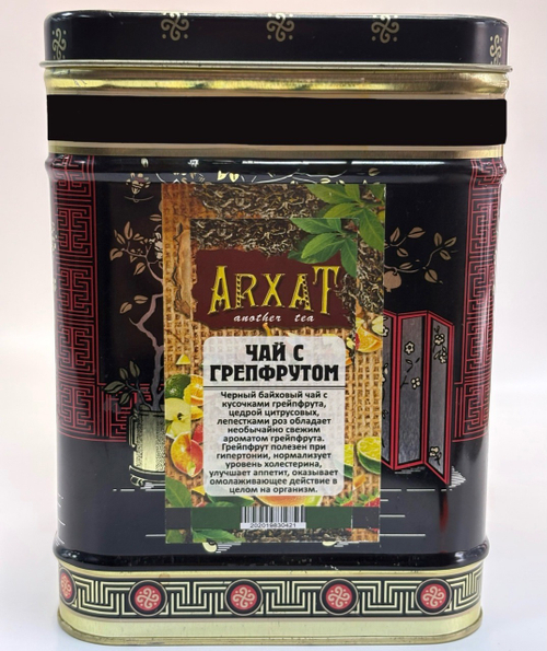 Сладкий грейпфрут (с НлЧм) (чай чёрный с добавками)50г
