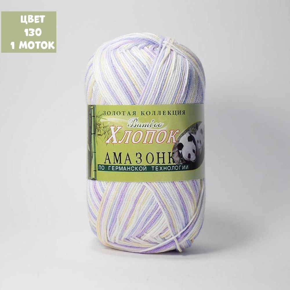 Амазонка (Color City)