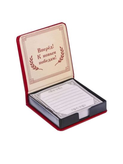 Блок для записей СССР