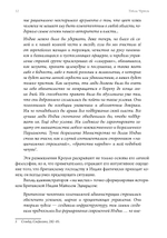 Алистер Кроули в Индии. Тайное влияние восточного мистицизма на магию и оккультизм. 2 части