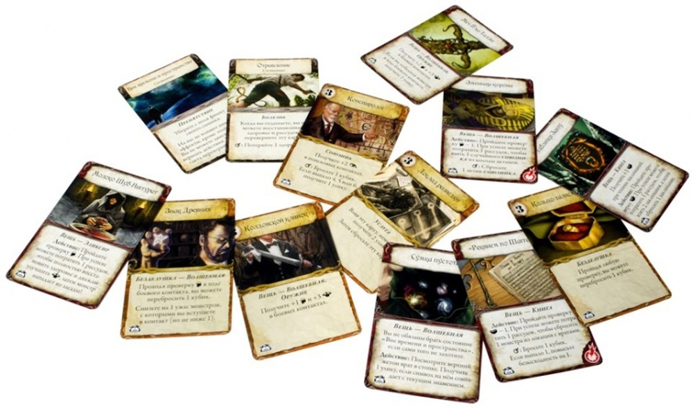 Древний Ужас. Забытые тайны