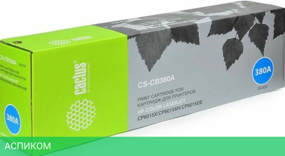 Картридж Cactus CB380A черный (CS-CB380AR)
