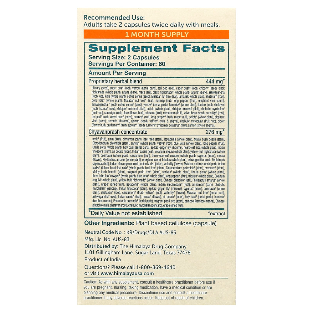 Himalaya, StressCare®, 120 вегетарианских капсул