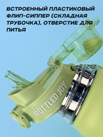 Термос Bottled Joy, нержавеющая сталь 316, 1000 мл, зеленый