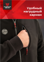 Кофта флисовая МАГНУМ NORD черный