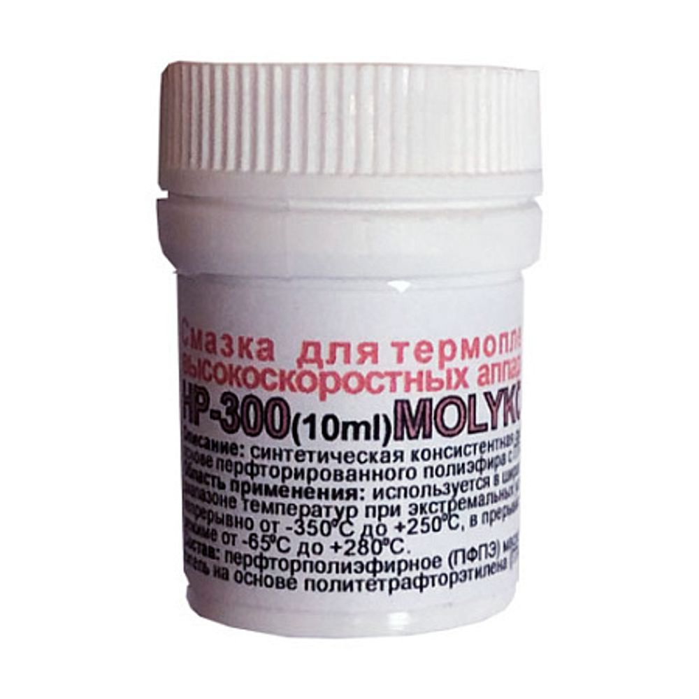 Смазка для термопленок высокоскоростных аппаратов HP-300 (10ml) MOLYKOTE