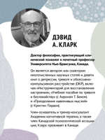 Тревога и страхи. Как их преодолеть