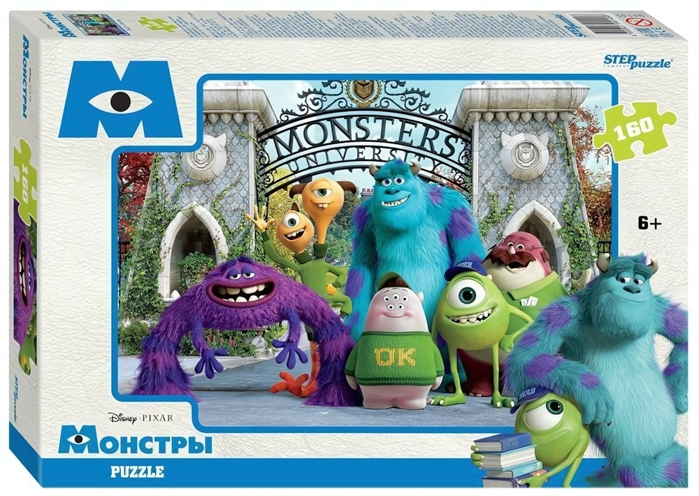 Пазл 160эл. "Монстры" (Disney) (Степ пазл)