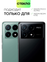 Стекло на камеру BROSCORP для Poco X6 Pro (арт.XM-PX6PRO-CLEAR-CAM-GLASS )