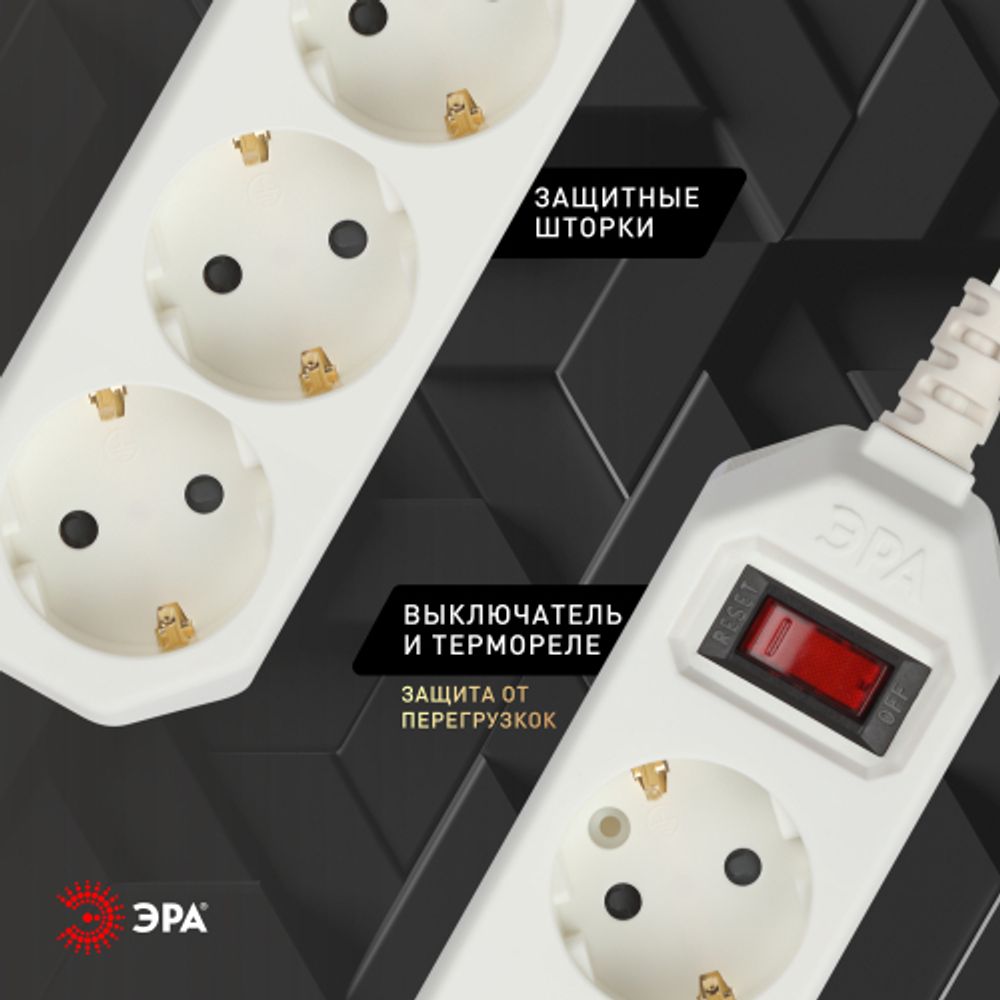 Сетевой фильтр ЭРА USF-M-4es-1.5m-W с защитой (термо) с заземлением с выключателем 4 розетки 1,5м 10А белый | Сетевые фильтры