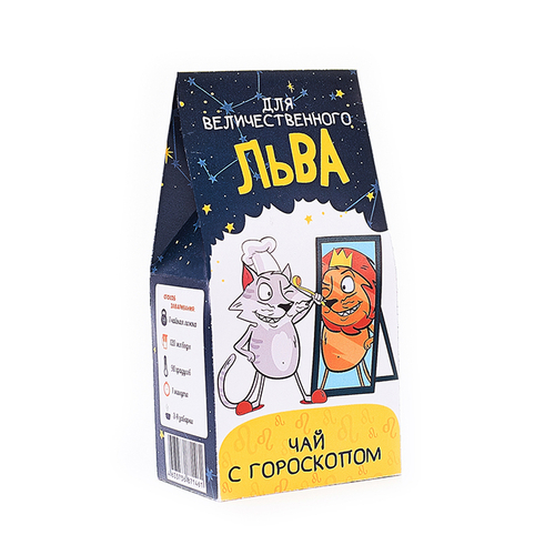 Купить Чай с гороскопом "Для величественного Льва"