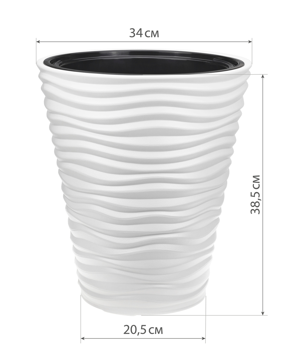 Кашпо ДЮНА D340мм 9/19,5л H 385мм со вставкой