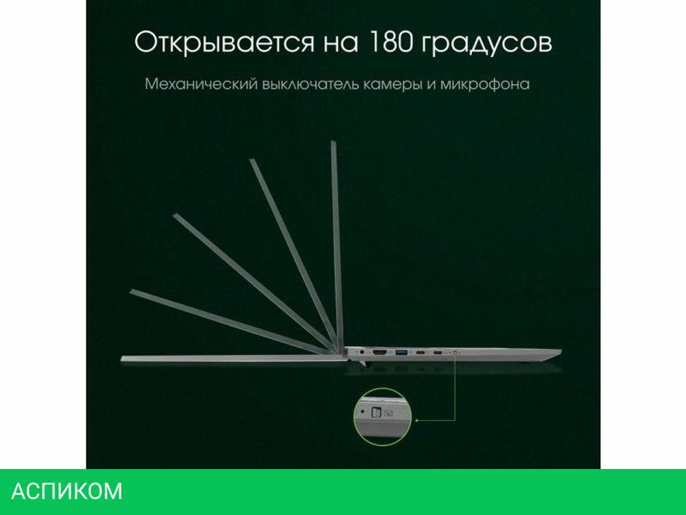 Ноутбук Digma Pro Fortis M DN14P5-ADXW03