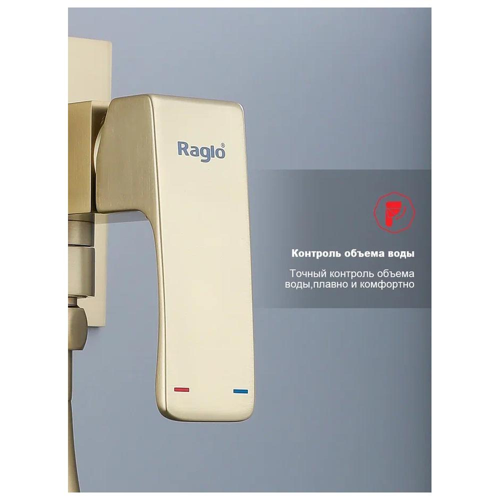 Гигиенический душ со смесителем встраиваемый Raglo R02.54.03, сатин золотой