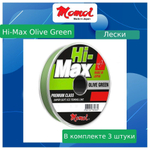 Монофильная леска для рыбалки Momoi Hi-Max Olive Green