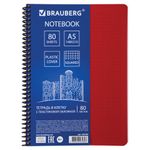 Тетрадь А5, 80 листов, BRAUBERG "Metropolis", спираль пластиковая, клетка, обложка пластик, КРАСНЫЙ, 403396