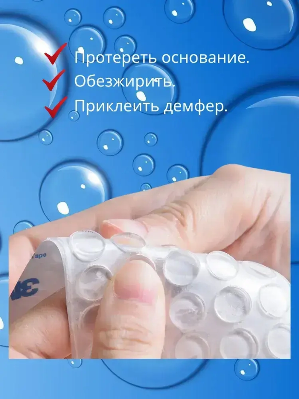 Амортизатор силиконовый / самоклеящийся / демфер для мебели.