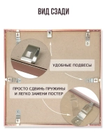 Металлическая фоторамка 30х30 см