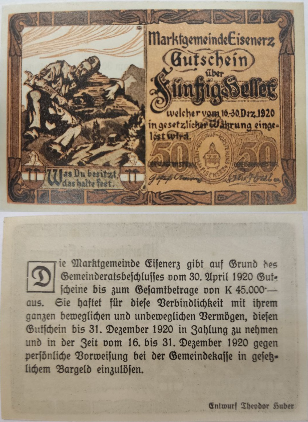 Австрия 50 геллеров 1920 Айзенэрц аUNC