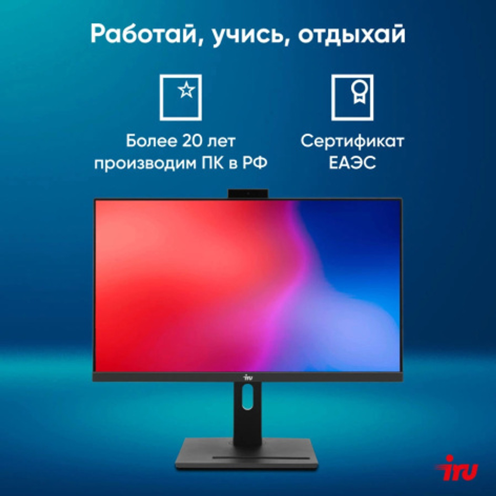Моноблок 23.8'' iRu 23AM