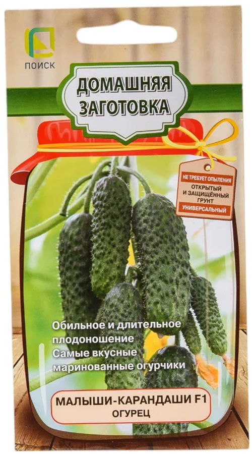 Семена Огурец Малыши карандаши F1 (цв 12шт)