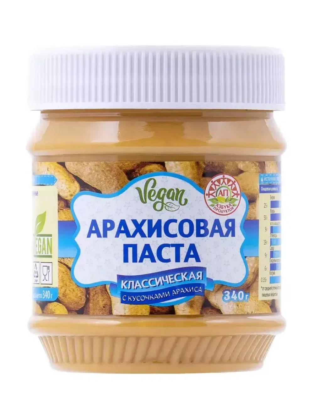 Арахисовая паста Vegan Классическая с кусочками арахиса 340 г
