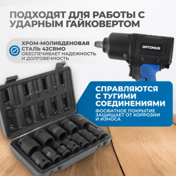 OPT-40112 Набор ударных головок 1/2", 10-24 мм, 10 предметов