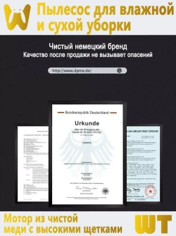 CANESPUK Строительный пылесос 28 л, 3000 Вт