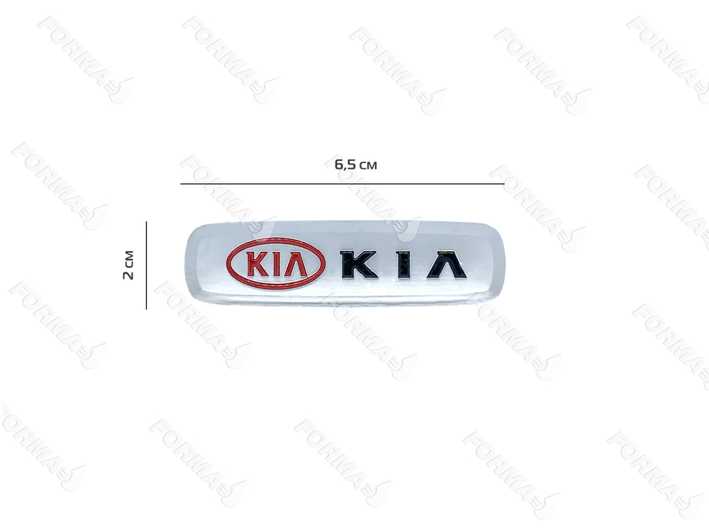 Шильд Kia