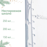 Бутылочка для кормления, новогодний подарок: «Волшебство рядом» 250 мл цилиндр, с ручками