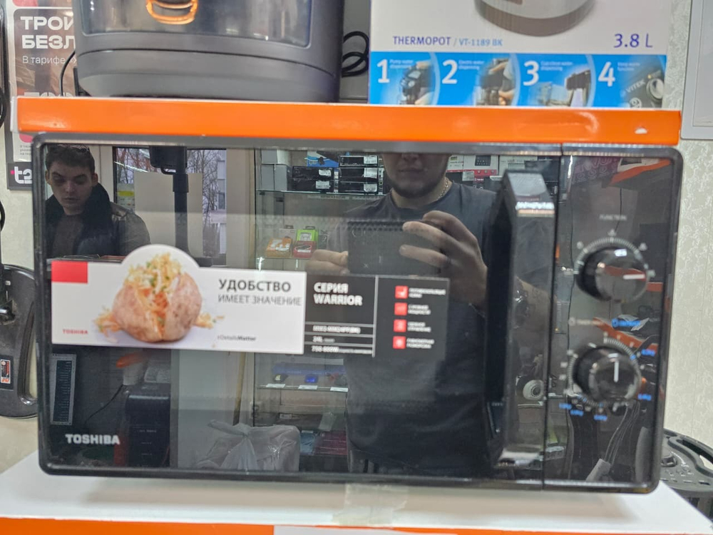 Микроволновая печь Toshiba MW2-MM24PF(BK) 24л