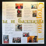 Чиж & Co - Лучшие Блюзы И Баллады (Россия 1998г.)