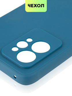 Чехол BROSCORP для realme GT2 Pro оптом (арт. RM-GT2PRO-COLOURFUL-BLUE)