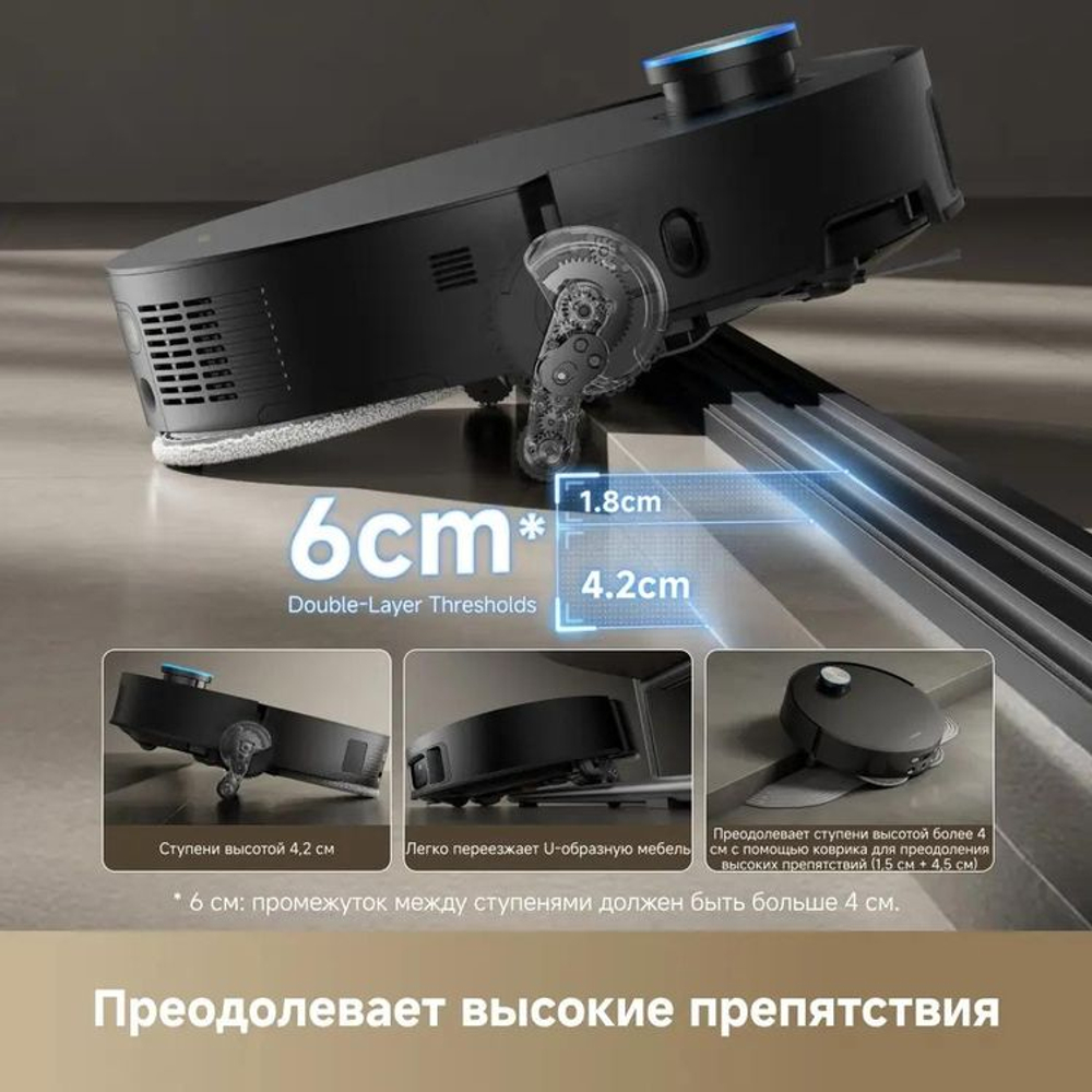 Робот-пылесос DREAME X50 Master, 75Вт, черный/черный [rlx86ce-1]