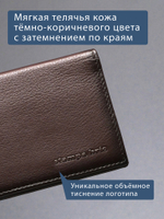 500 R - Футляр для карт и визиток с RFID защитой, Stampa Brio