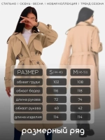 Тренч длинный оверсайз плащ