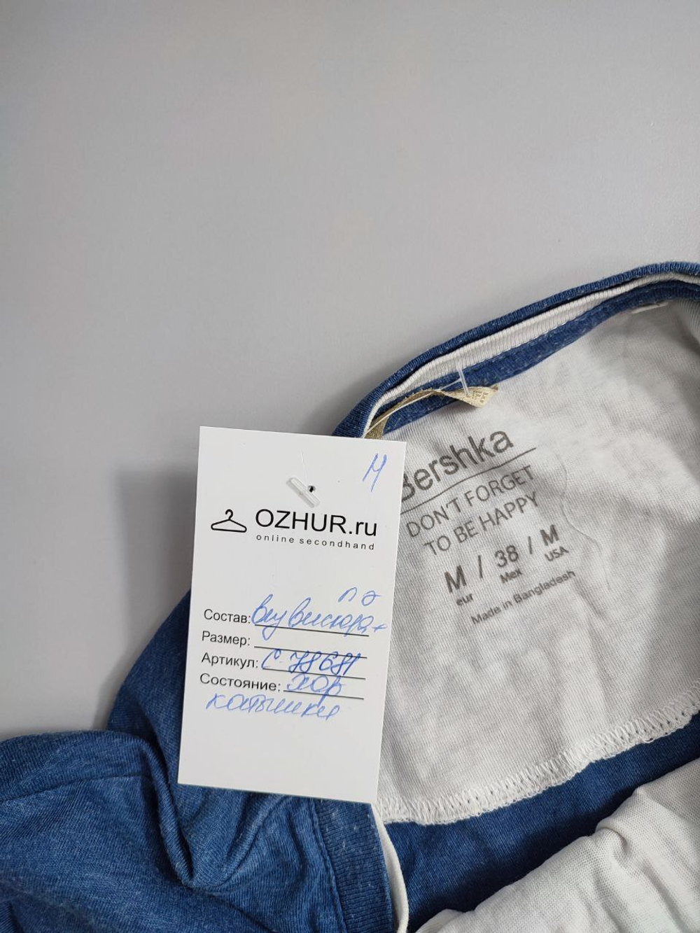 Джемпер Bershka легкий 44 размер