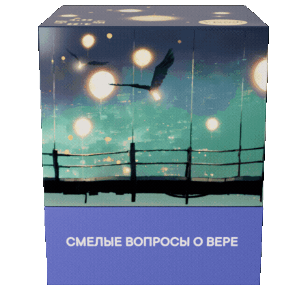 «Ближе чем кажется» настольная игра