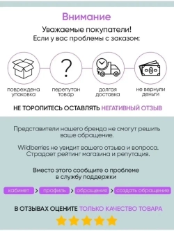 Очки для зрения +0.75 РЦ62-64