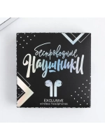 Наушники беспроводные «100% мужик», модель LV-142, 9.7×9.7 с