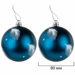 Шары ёлочные НАБОР 56 предметов, "Polar Light", бирюзовый/золото, пластик, ЗОЛОТАЯ СКАЗКА, 592175