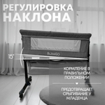 Кроватка приставная Bubago Meluna 5в1 темно-серый