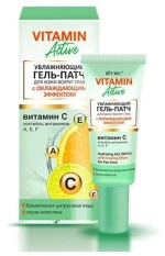Витэкс VITAMIN ACTIVE Увлажняющий ГЕЛЬ-ПАТЧ для кожи вокру глаз с охлаждающим эффектом 20мл