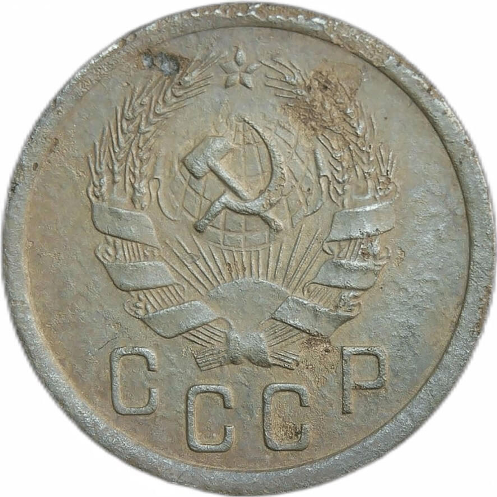 2 копейки 1935 новый тип (F-VF)