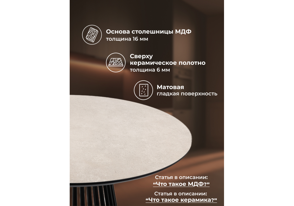 Керамический стол Woodville Нэнси 110 avenue grey sahara, черный