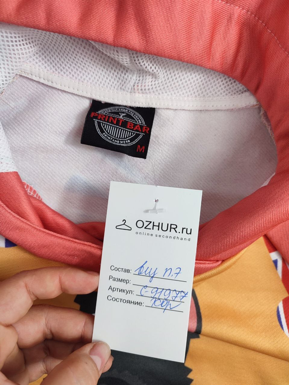 Толстовка Print Bar с принтом 46 размер