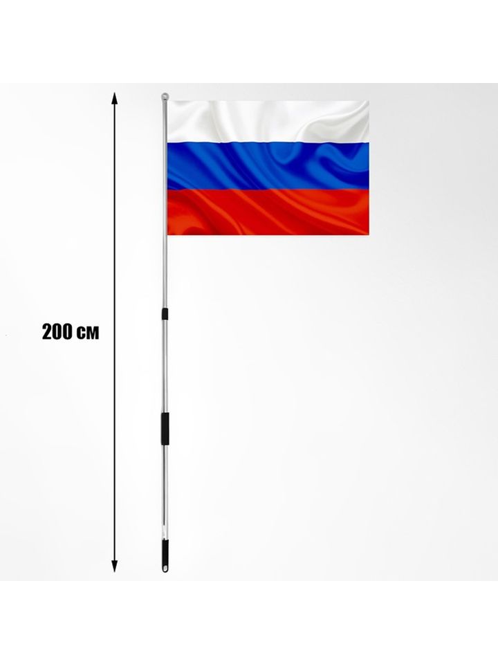 Флагшток древко для флага 2м выдвижной телескопический (металл)