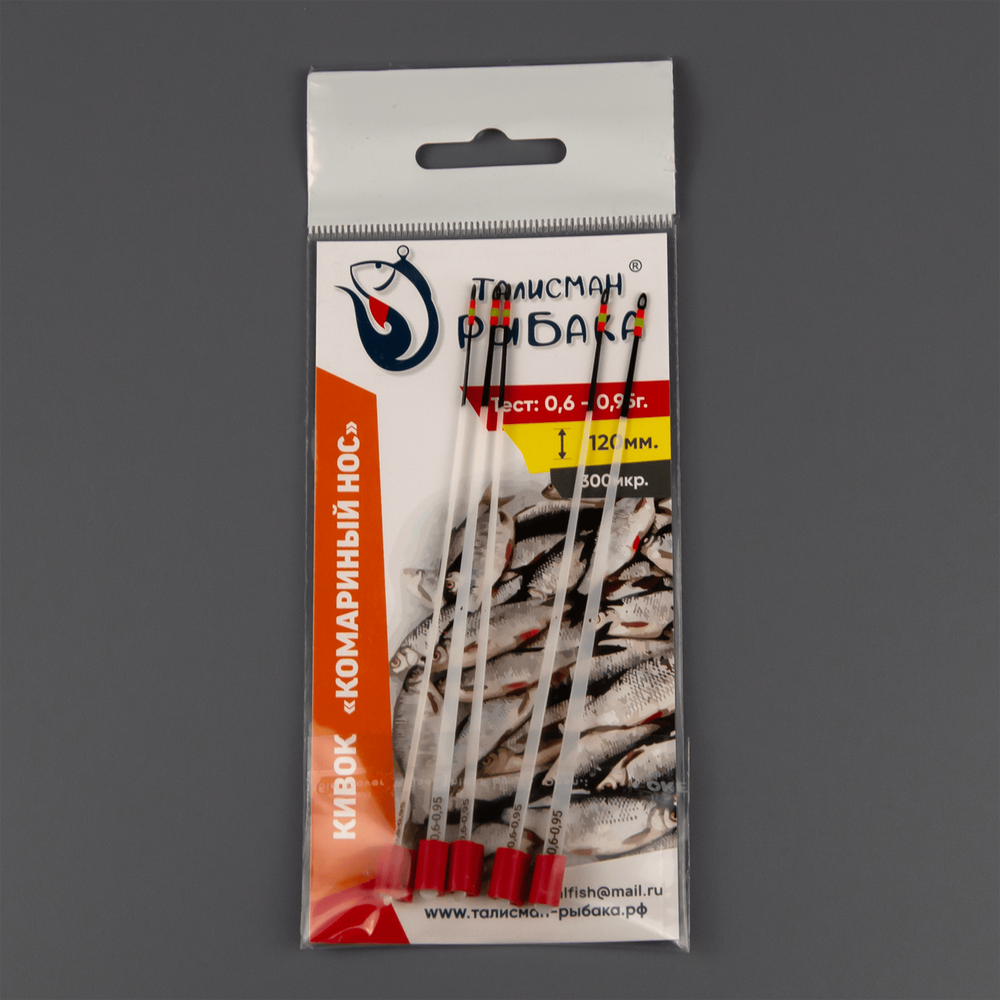 Кивок одинарный Талисман Рыбака "Комариный нос" 120мм (5шт/уп)
